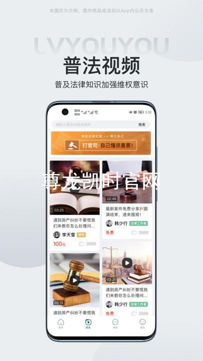 尊龙凯时官网